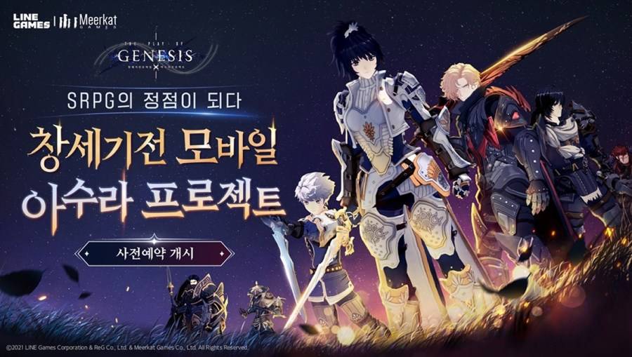 新作SRPG《创世纪战 Mobile：阿修罗计划》开放事前登录！ 预计2023年度下半期推出
