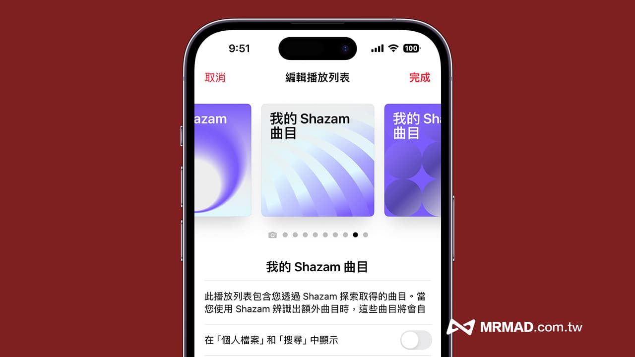 iOS 17.1更新总整理！ 20 大新功能与改进重点快速掌握1