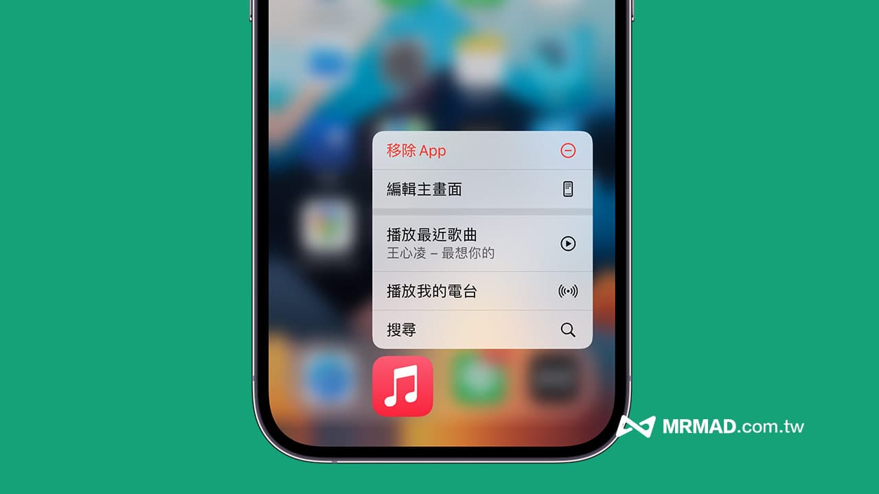 iOS 17.1更新总整理！ 20 大新功能与改进重点快速掌握3