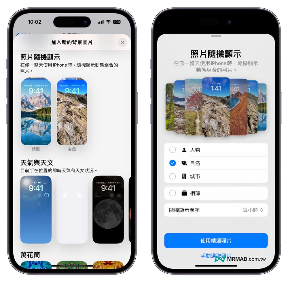 iOS 17.1更新总整理！ 20 大新功能与改进重点快速掌握9