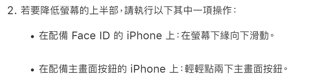经常不小心启动单手模式吗？ 一招教你关闭 - 榜哥