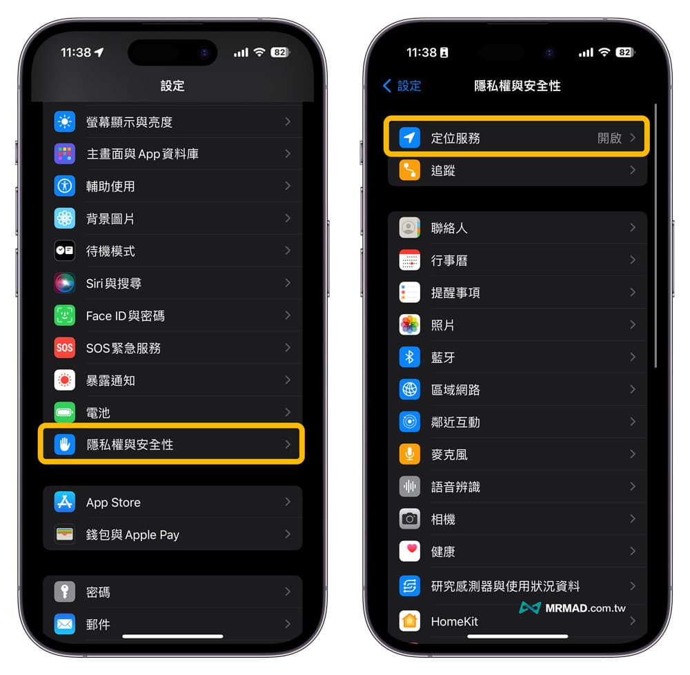 通过两招iPhone设置解决iOS 17隐私安全错误