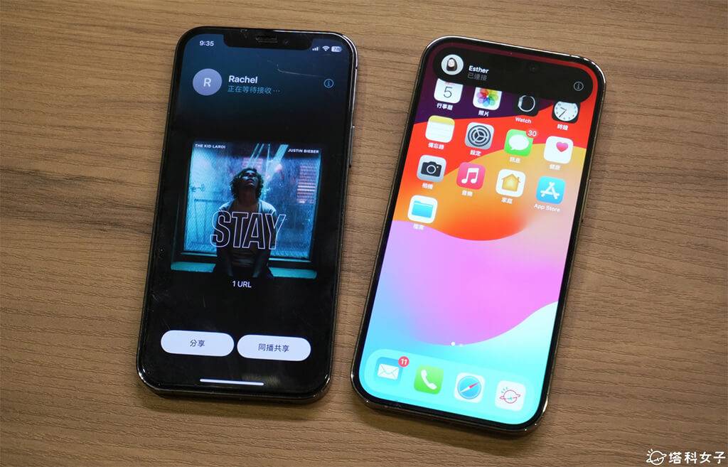 iOS 17 AirDrop 功能：AirDrop 同播共享