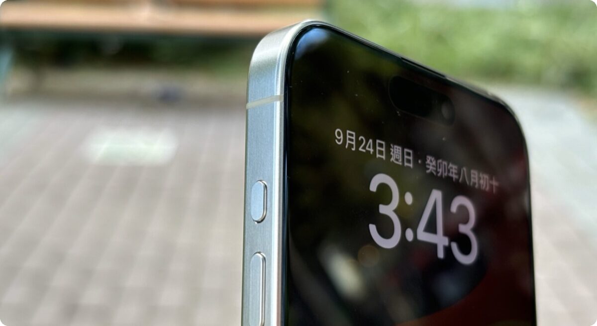 iOS 17.1 更新 Rc
