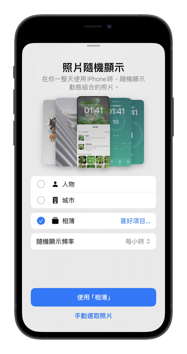 iOS 17.1 更新 Rc