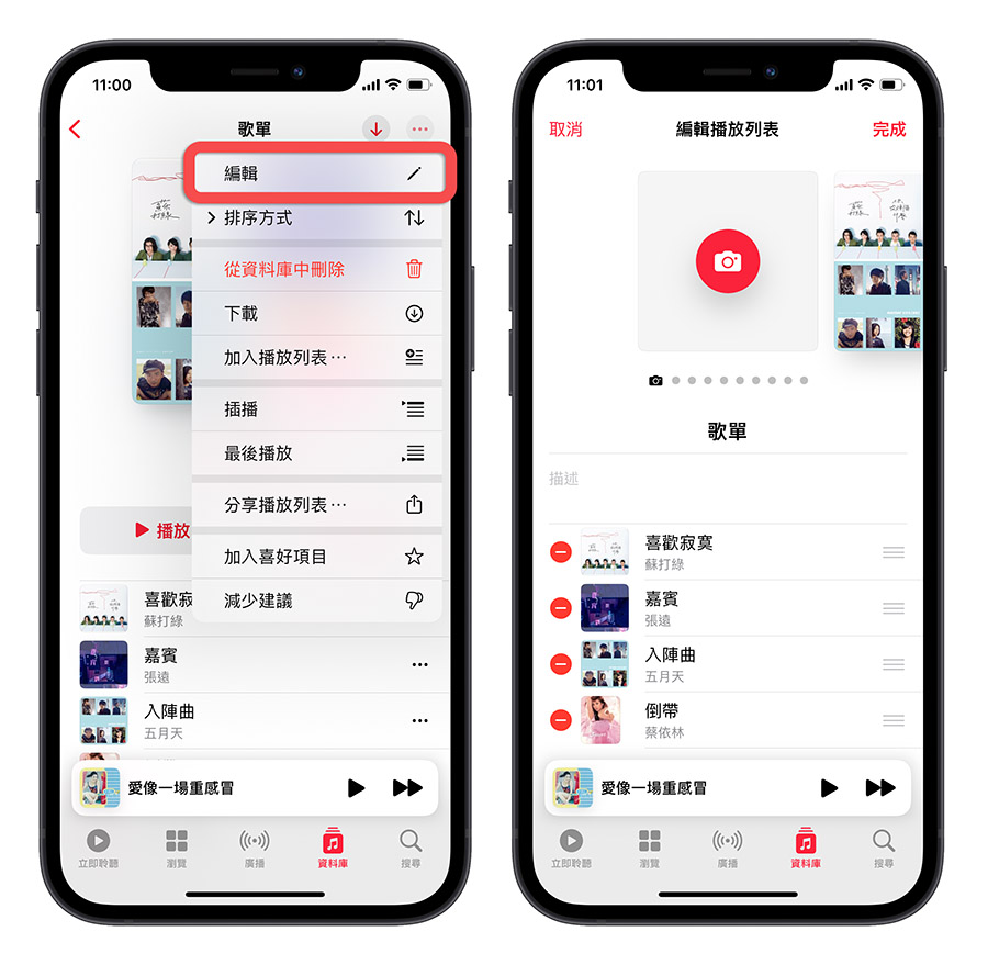 iOS 17.1 更新 Rc
