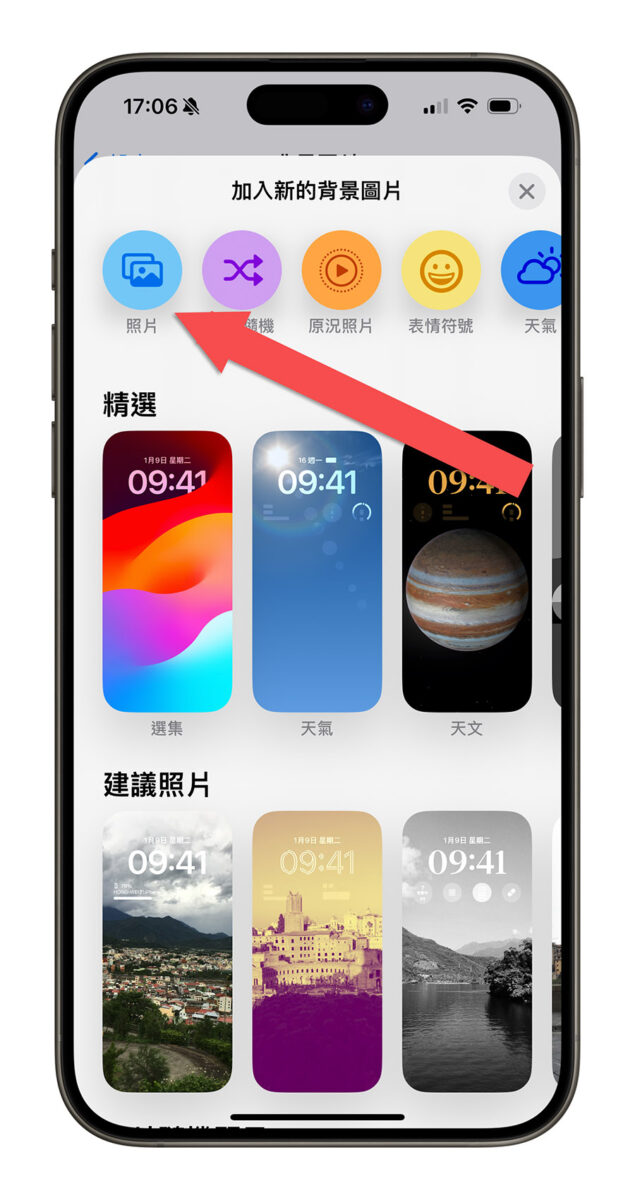 iPhone 15 Pro 很耗电？ 分享 20 个可以改善掉电速度的设置技巧