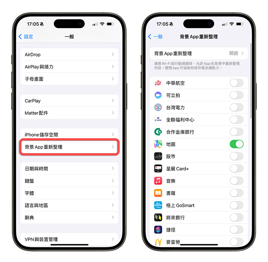 iPhone 15 Pro 很耗电？ 分享 20 个可以改善掉电速度的设置技巧