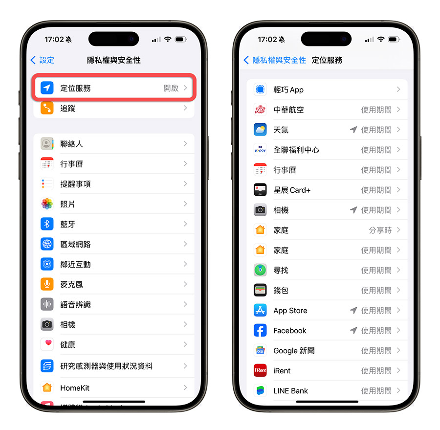 iPhone 15 Pro 很耗电？ 分享 20 个可以改善掉电速度的设置技巧