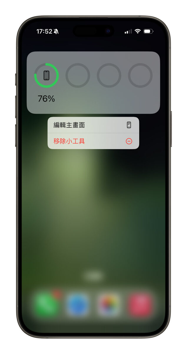 iPhone 15 Pro 很耗电？ 分享 20 个可以改善掉电速度的设置技巧