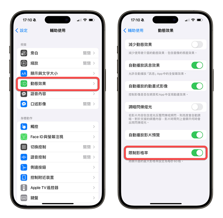 iPhone 15 Pro 很耗电？ 分享 20 个可以改善掉电速度的设置技巧
