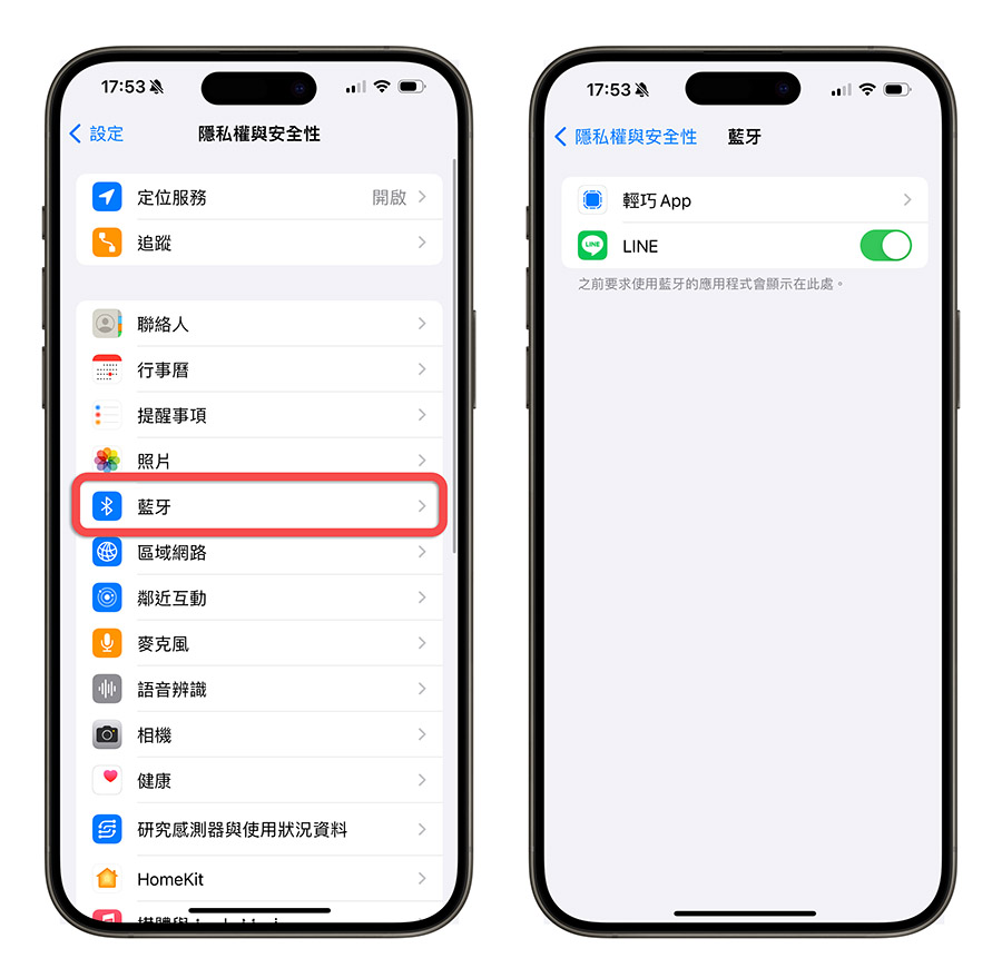 iPhone 15 Pro 很耗电？ 分享 20 个可以改善掉电速度的设置技巧