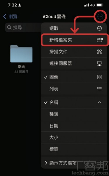 如何用iPhone批量一次为多张照片直接去背？