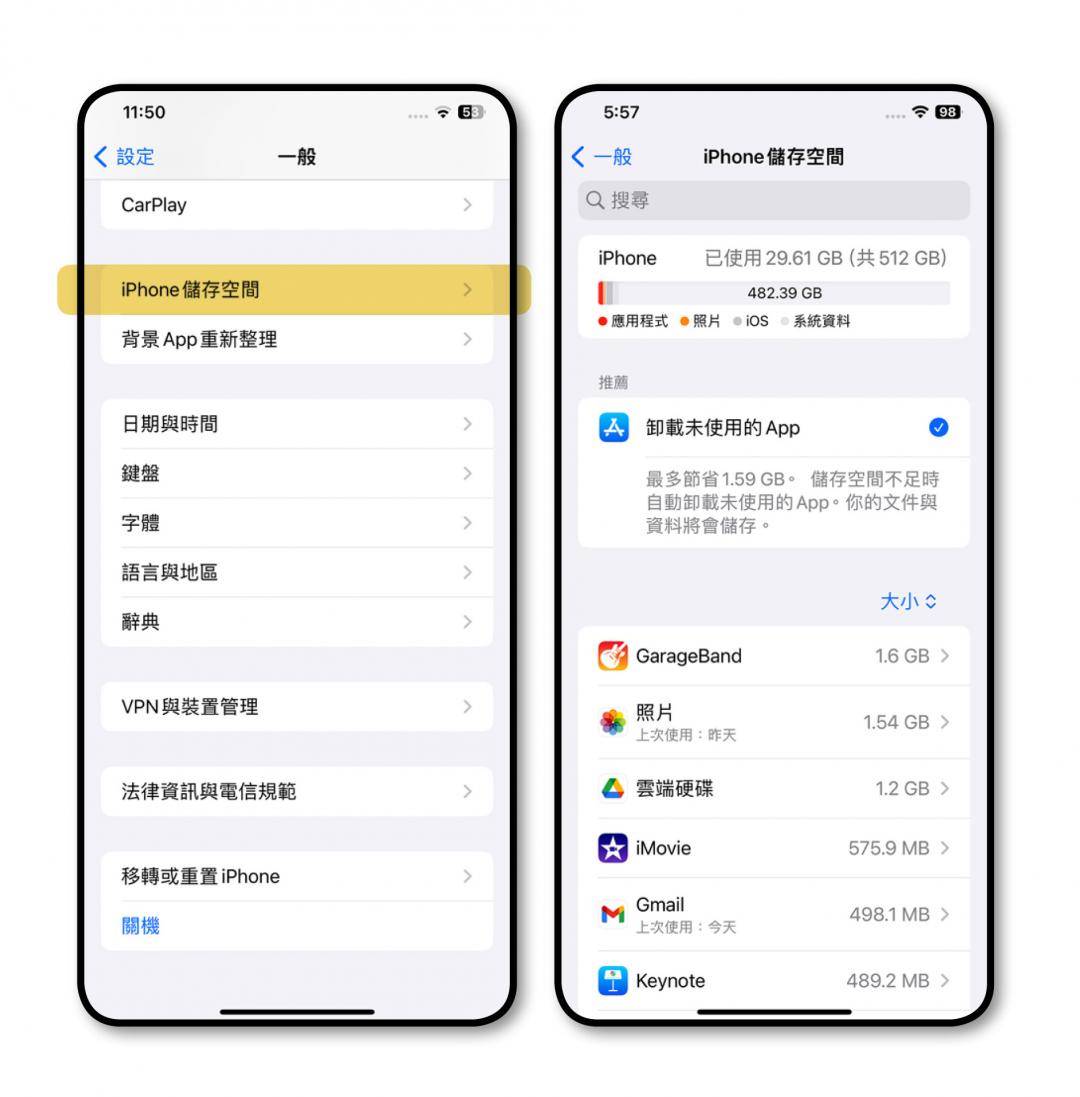 iPhone操控更升级 iOS 17 更新释出 必学10招实用技巧