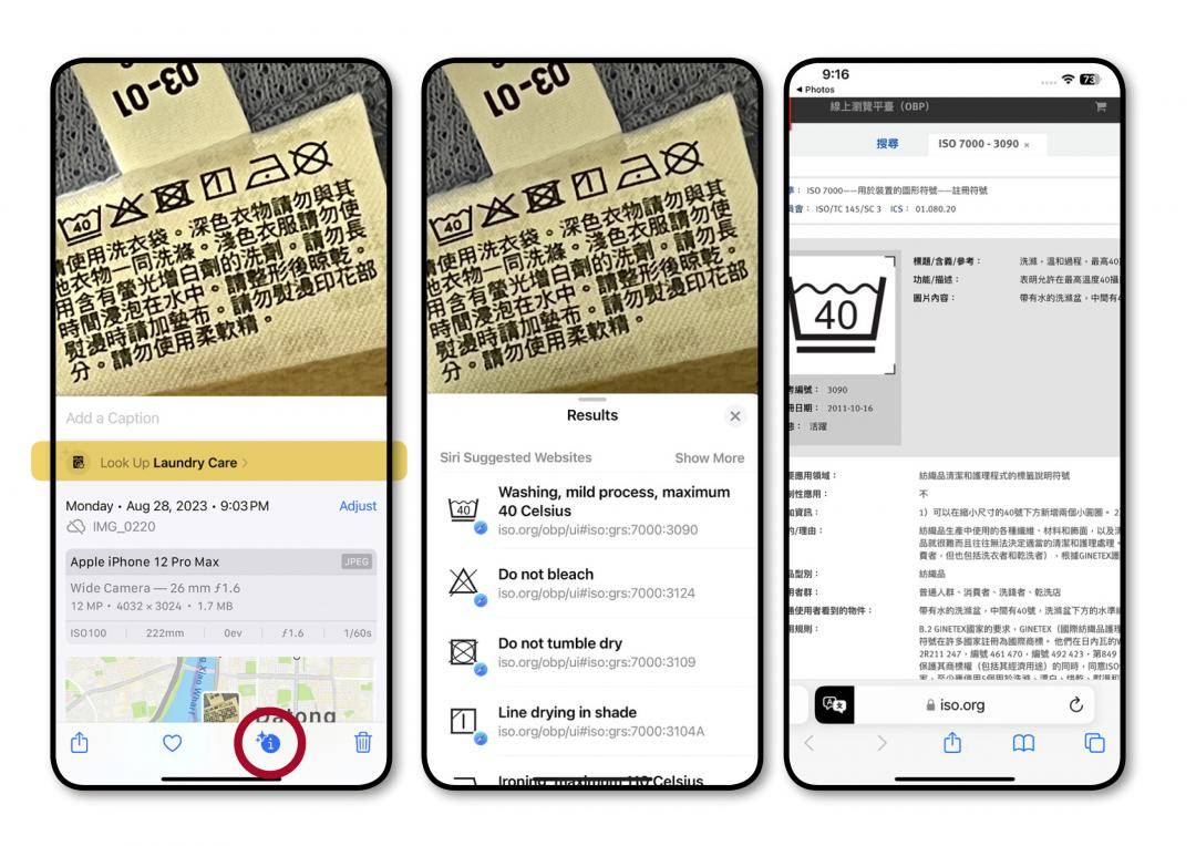 iPhone操控更升级 iOS 17 更新释出 必学10招实用技巧