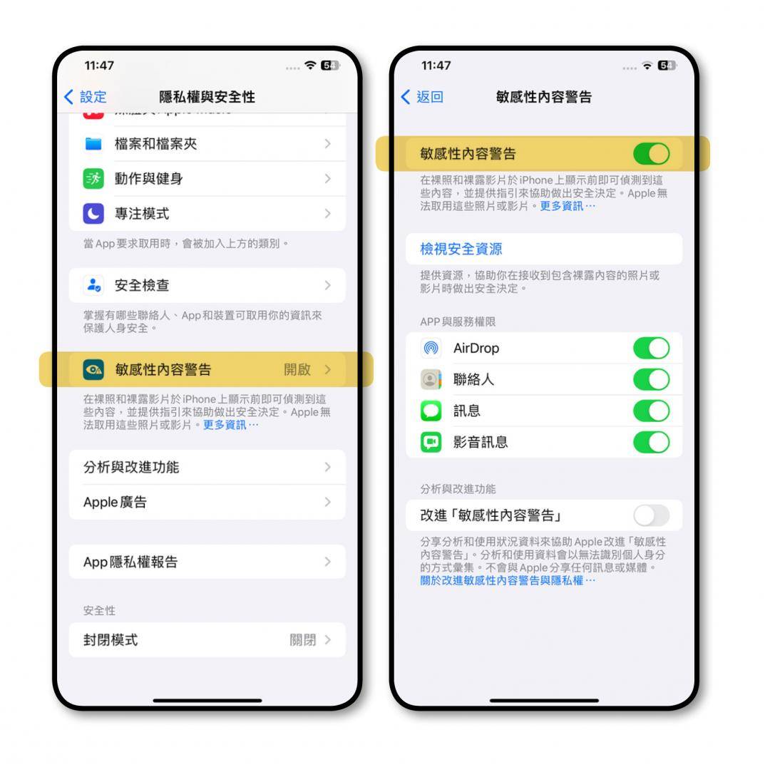 iPhone操控更升级 iOS 17 更新释出 必学10招实用技巧