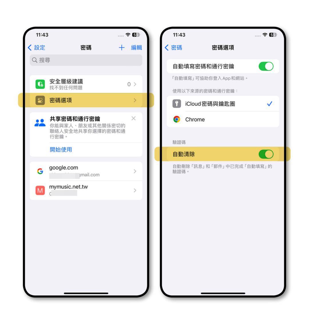 iPhone操控更升级 iOS 17 更新释出 必学10招实用技巧
