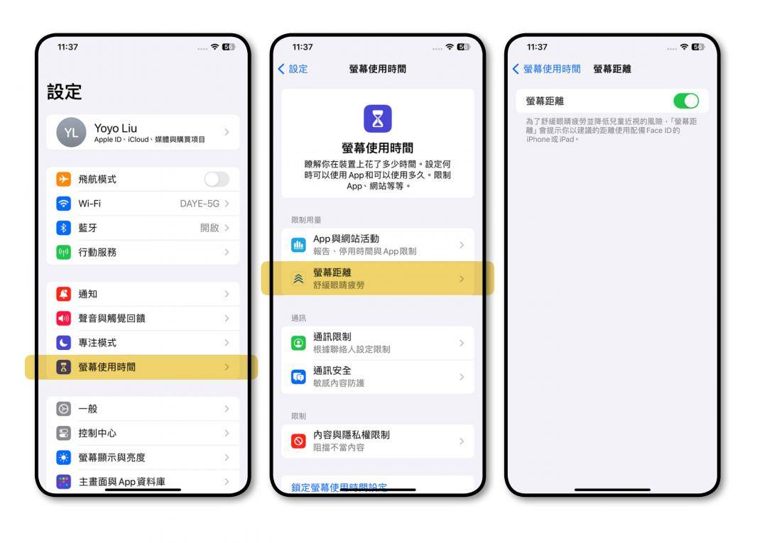 iPhone操控更升级 iOS 17 更新释出 必学10招实用技巧