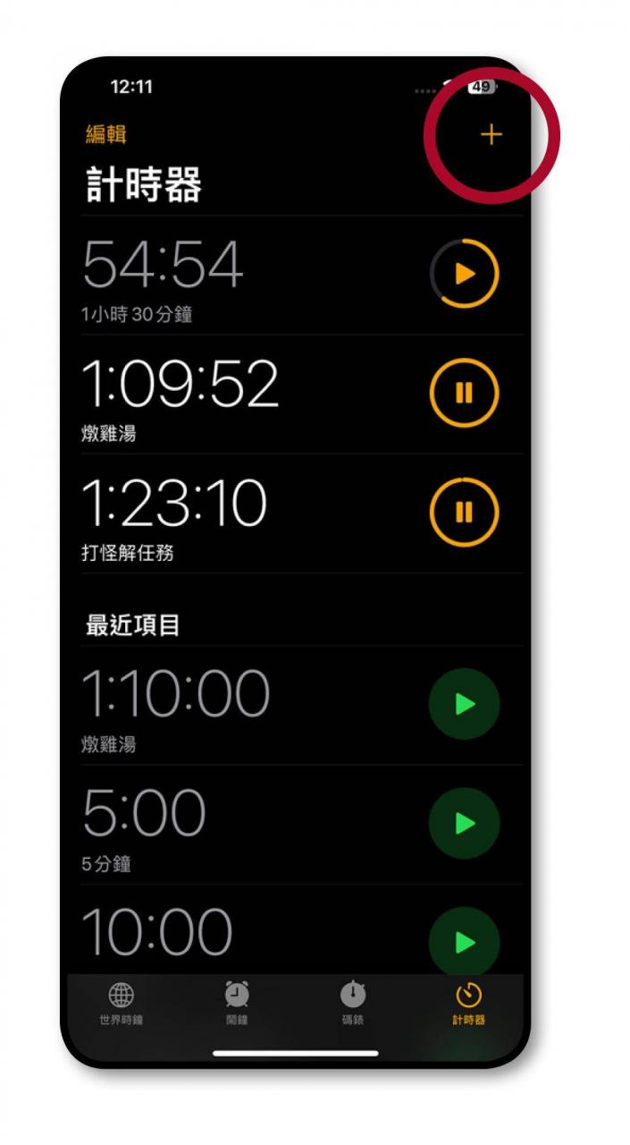 iPhone操控更升级 iOS 17 更新释出 必学10招实用技巧