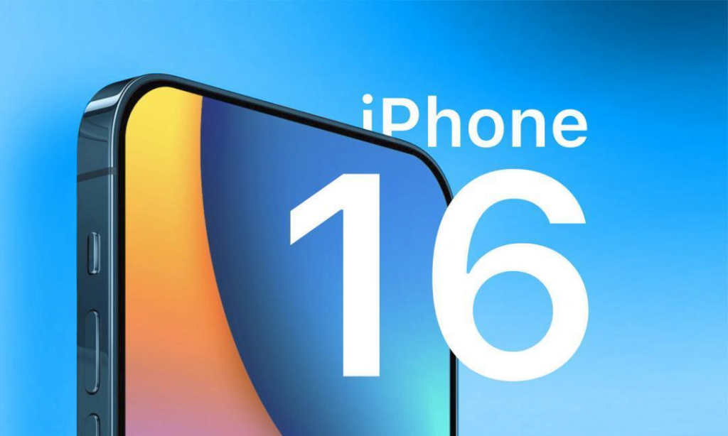 苹果又要搞差异化了？ 分析师曝iPhone 16基本款网速恐被阉割