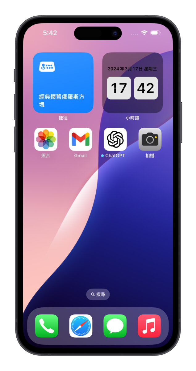 把 iPhone 变身古早味游戏掌机！经典复古的俄罗斯方块用捷径就能玩 第4张