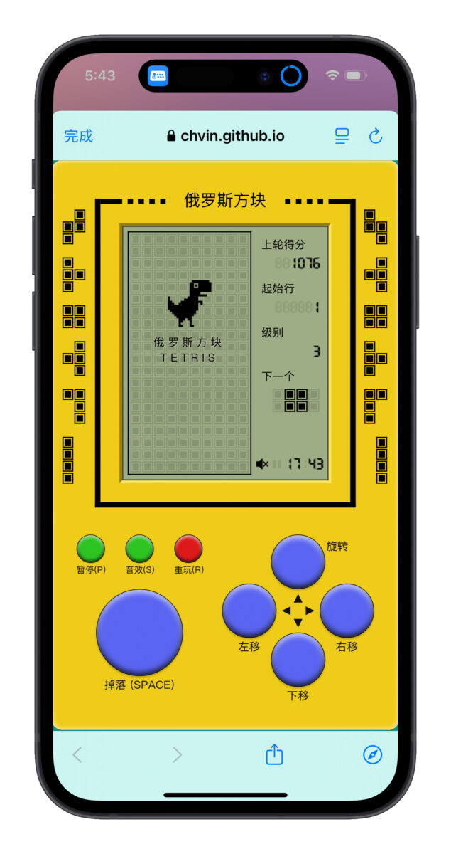 把 iPhone 变身古早味游戏掌机！经典复古的俄罗斯方块用捷径就能玩 第5张