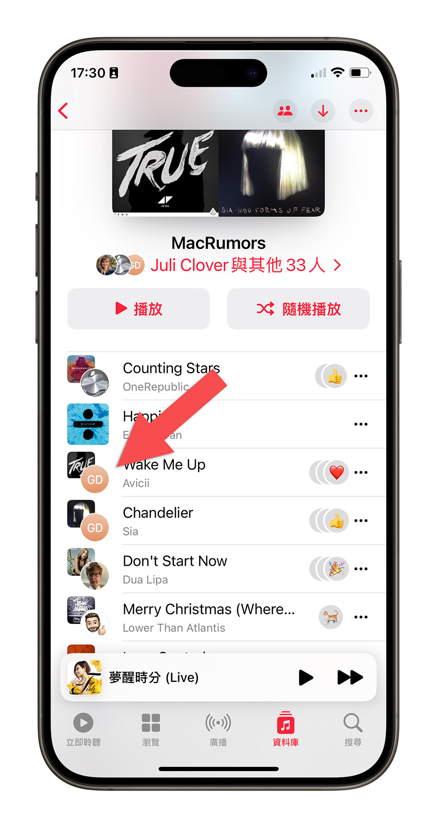 Apple Music 音乐清单合作共享怎么用？和朋友一起管理、听喜欢的音乐 第8张