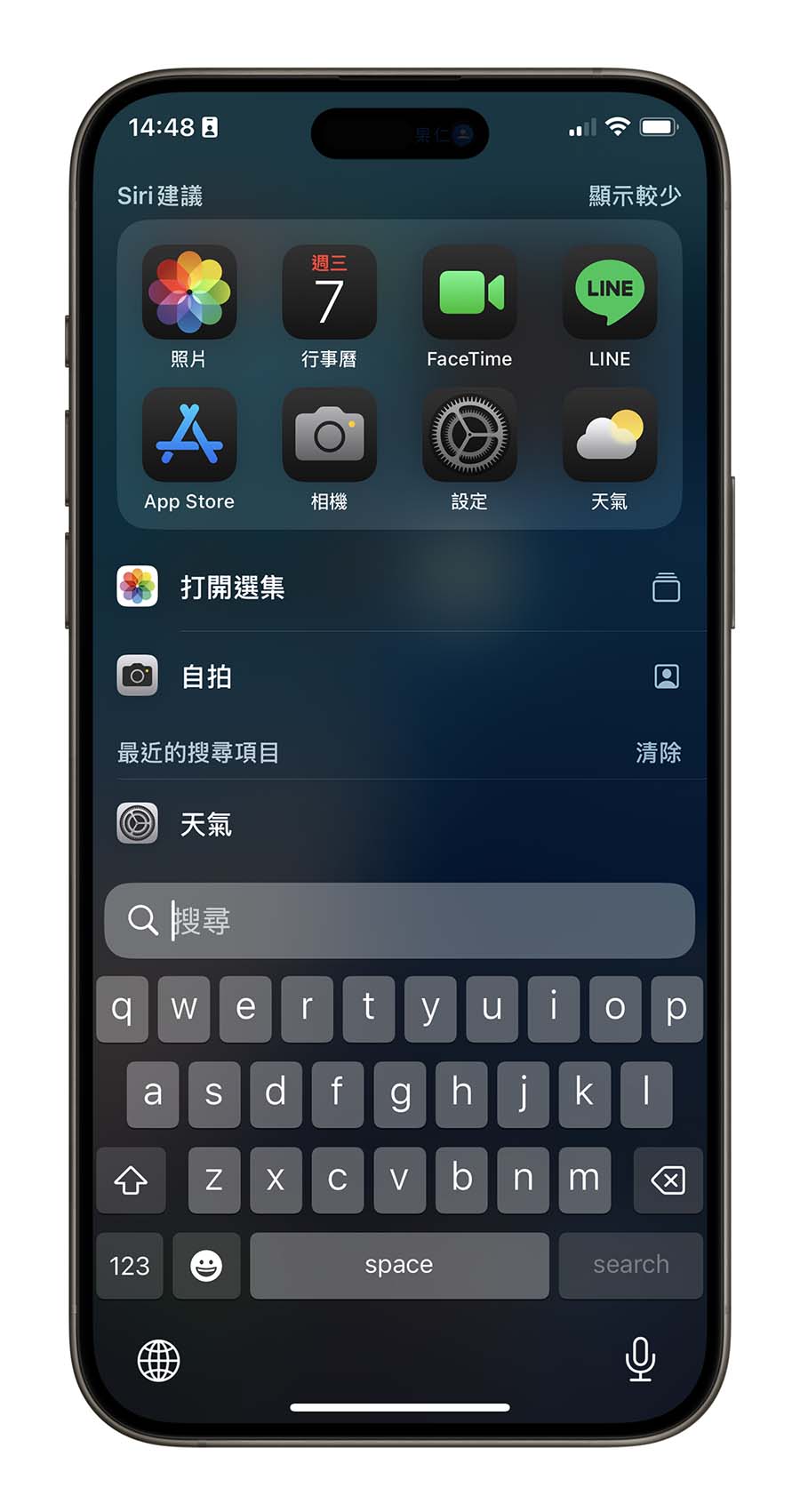 苹果 iOS 18 Developer Beta 8、Public 6 推出，准备迎接最终 RC 版 第2张