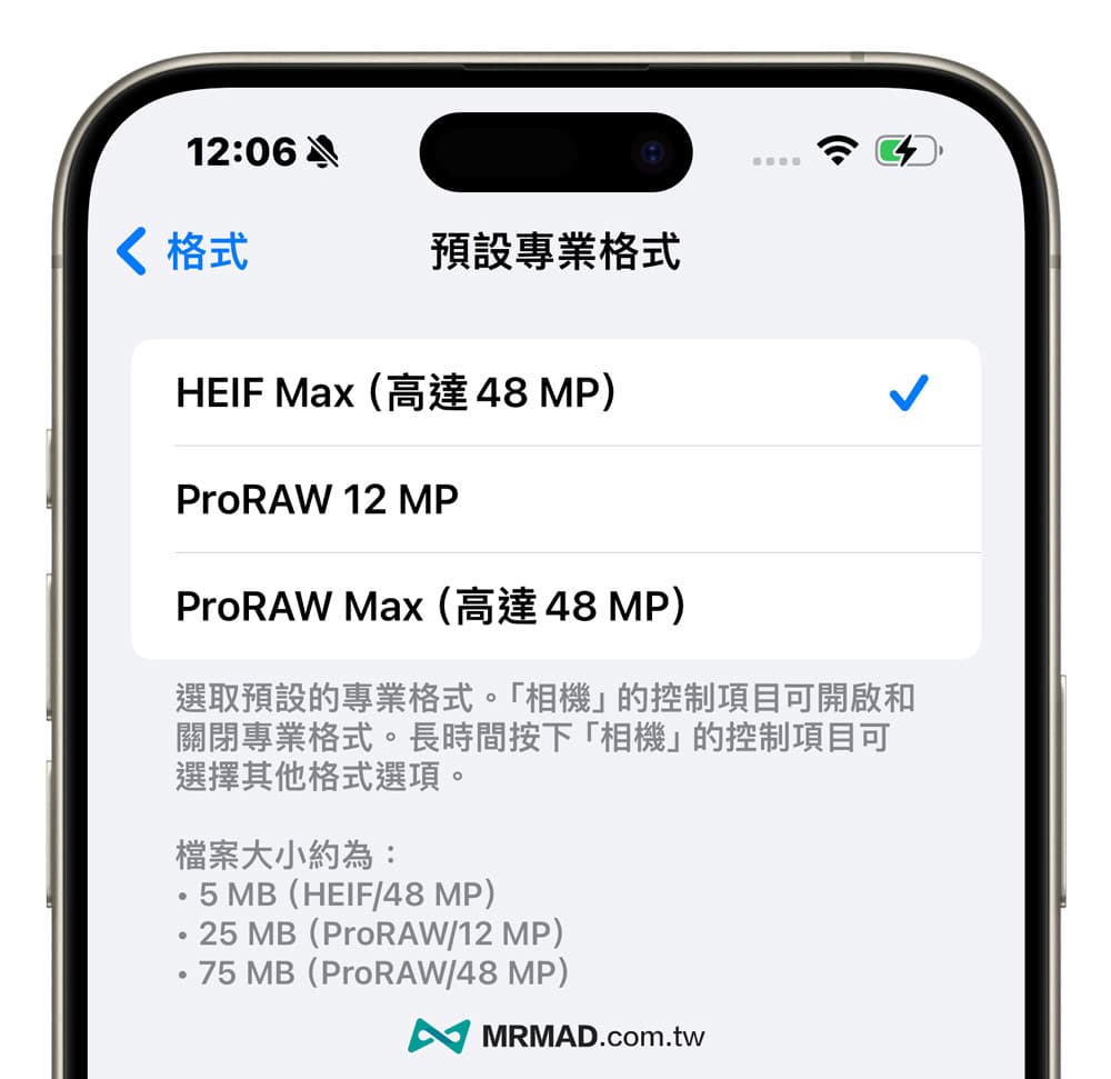 如何设置iPhone 15 Pro / 15 Pro Max 4800万像素拍照模式1