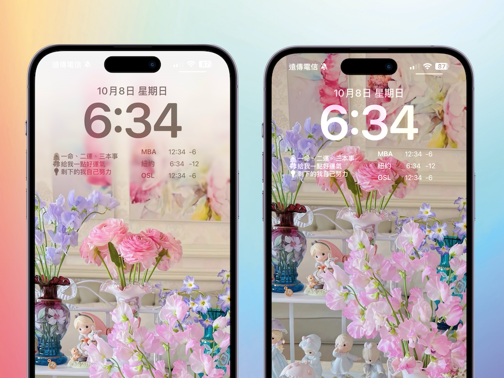 iPhone 锁定屏幕渐变模糊效果 看时间不怕模糊不清！