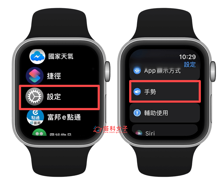 Apple Watch 双指互点两下手势怎么用？ watchOS 10.1 新功能教学