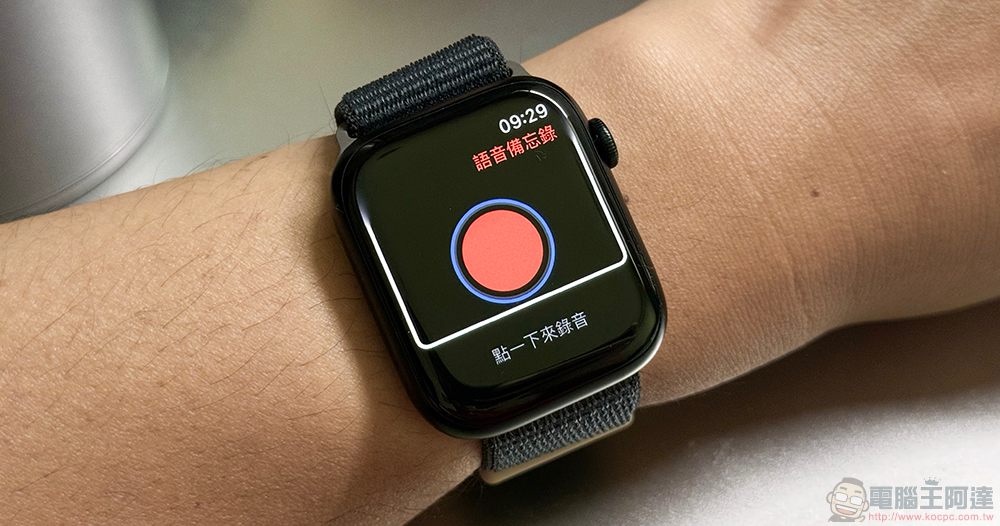 超方便！ Apple Watch 最新 Double Tap「互点两下」手势功能深度动手玩（生活体验心得） - 榜哥