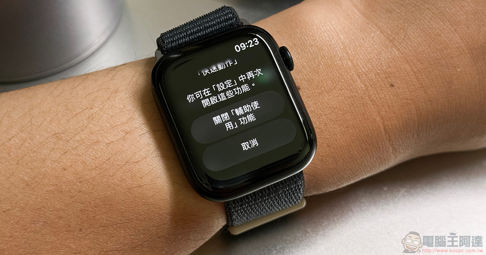 超方便！ Apple Watch 最新 Double Tap「互点两下」手势功能深度动手玩（生活体验心得） - 榜哥