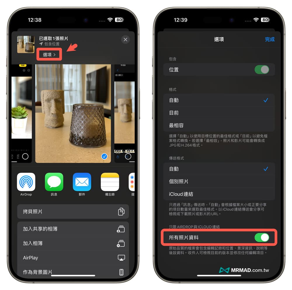 非支持机型如何用iOS 17人像模式焦点功能1