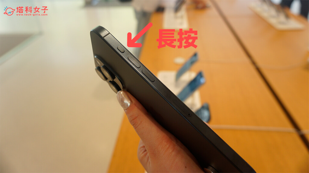 长按 iPhone 15 Pro 动作按钮