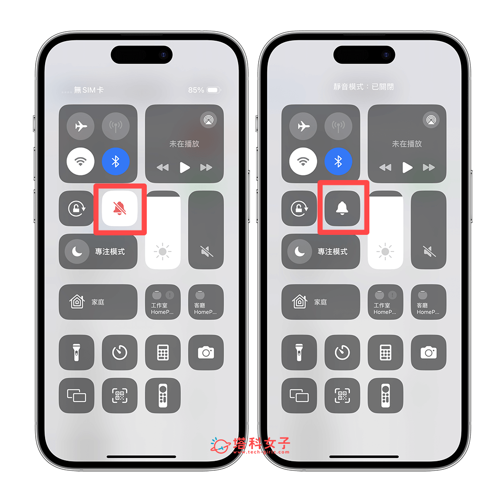 在「控制中心」切换 iPhone 15 Pro 静音模式