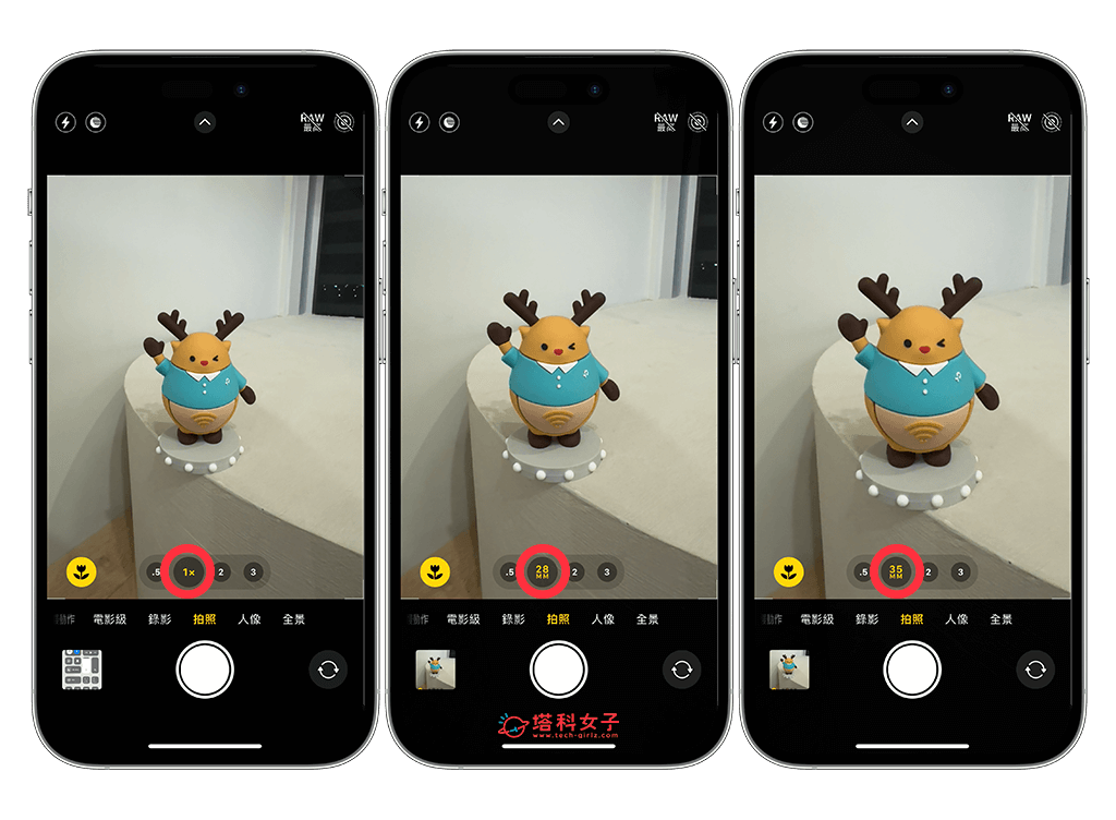 iPhone 15 Pro 主相机 24mm/28mm/35mm 焦距