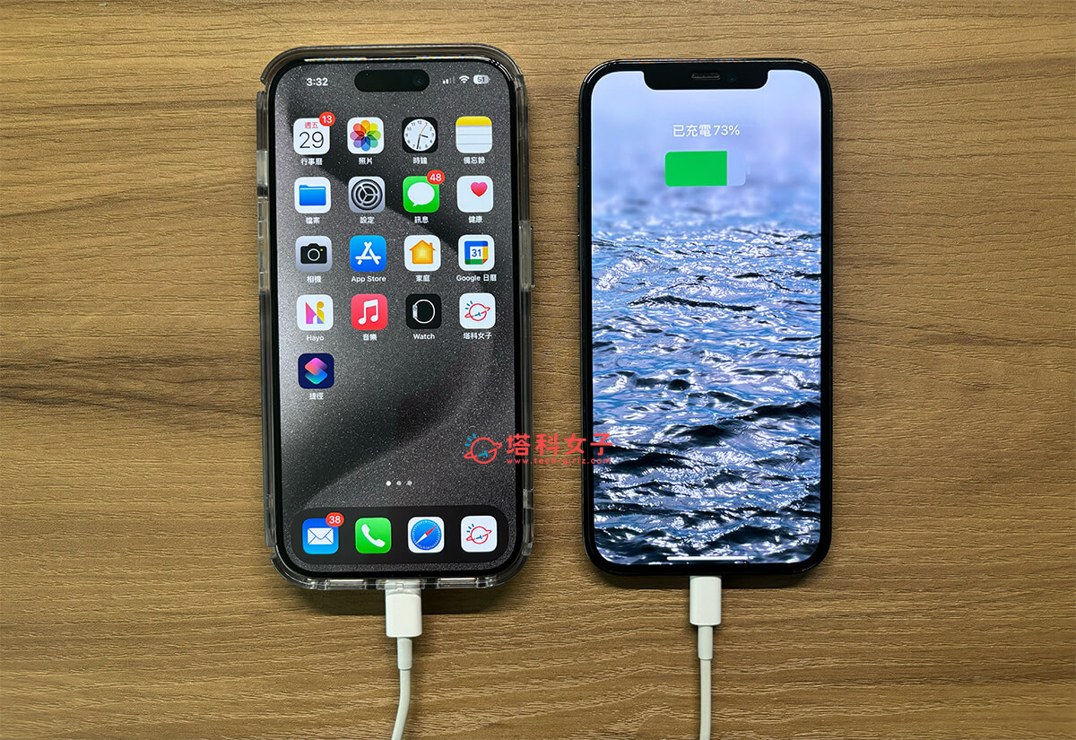 使用iPhone 15为另一台iPhone充电
