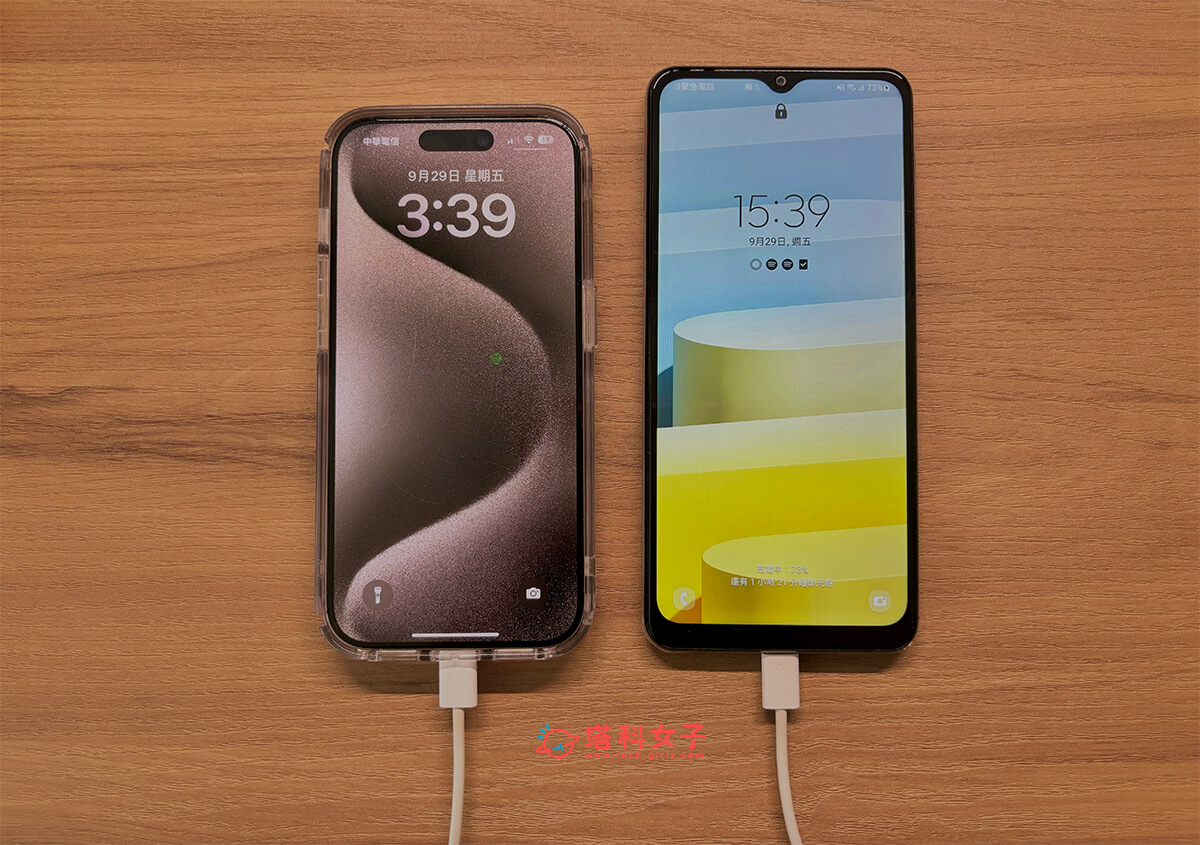 使用 iPhone 15 为 Android 安卓手机充电