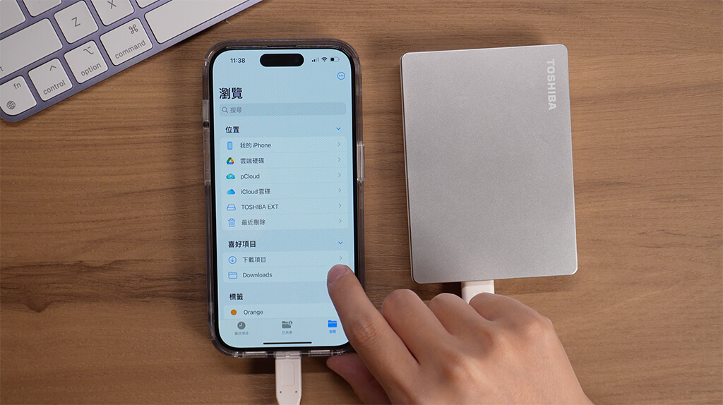 iPhone 15 可读取外接硬盘或读卡器