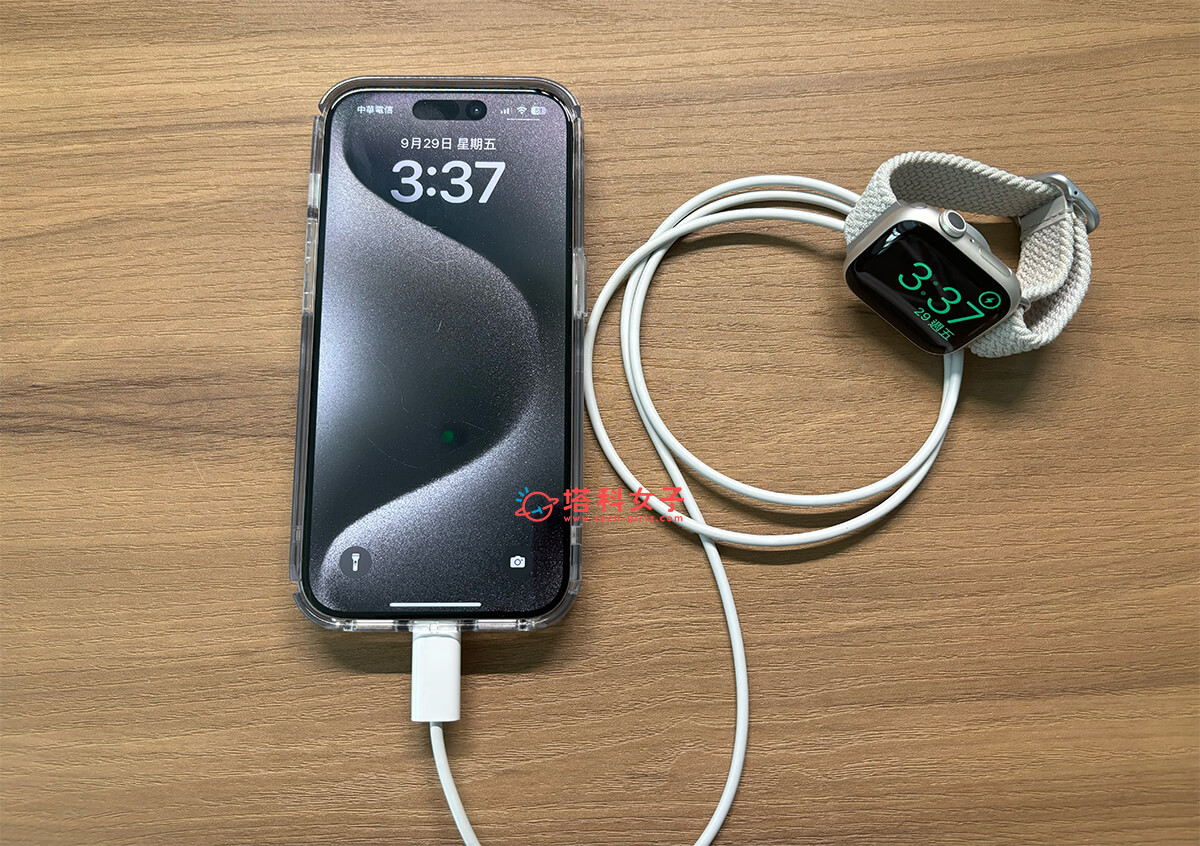 使用iPhone 15为Apple Watch充电