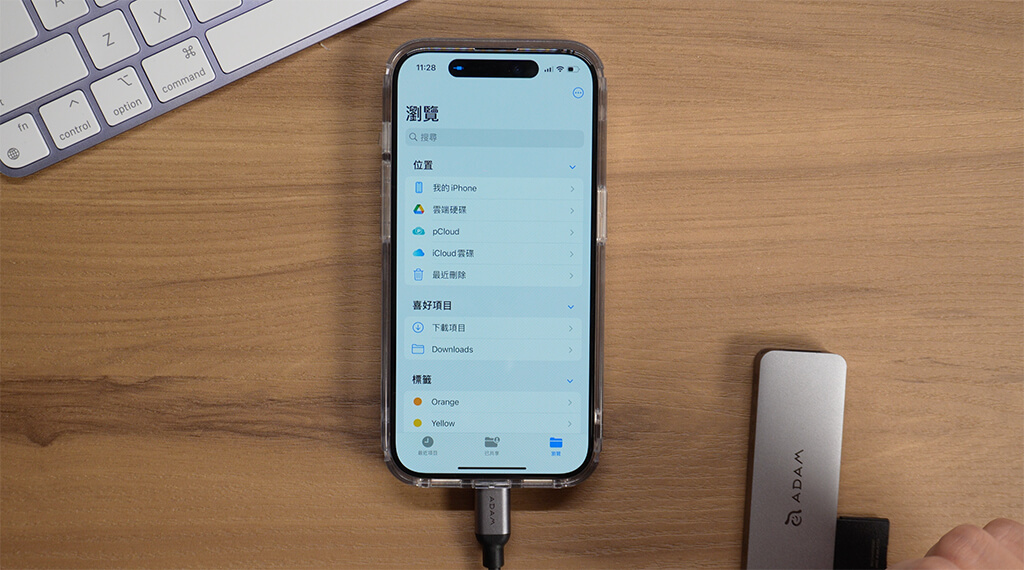 iPhone 15 可读取外接硬盘或读卡器