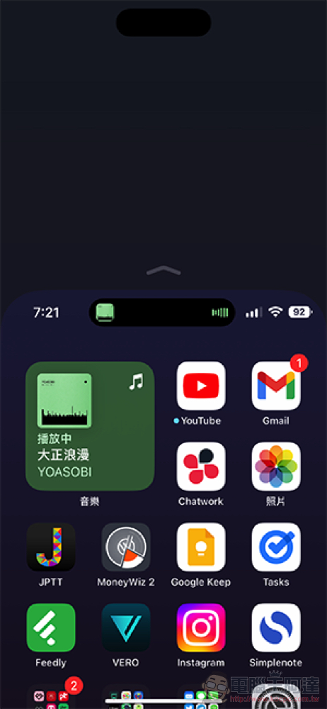 iPhone 动态岛也能支援「单手模式」，变成两座岛了（咦） 第4张