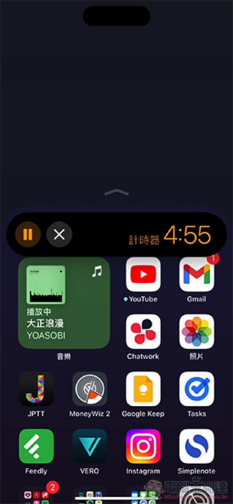 iPhone 动态岛也能支援「单手模式」，变成两座岛了（咦） 第5张