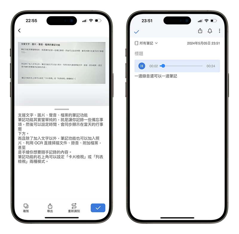 日历App 推荐：整合备忘录、待办事项和日历的《Tiny Planner》 第8张