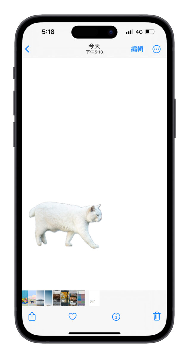 iPhone 照片去背合成捷径分享：去背顺便换背景，轻鬆打造更有趣的图片情境 第5张