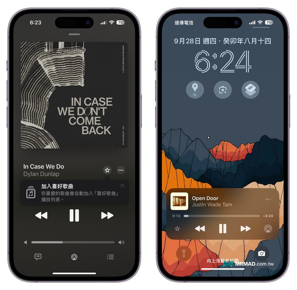 ios 17 1 beta 8 new function 2