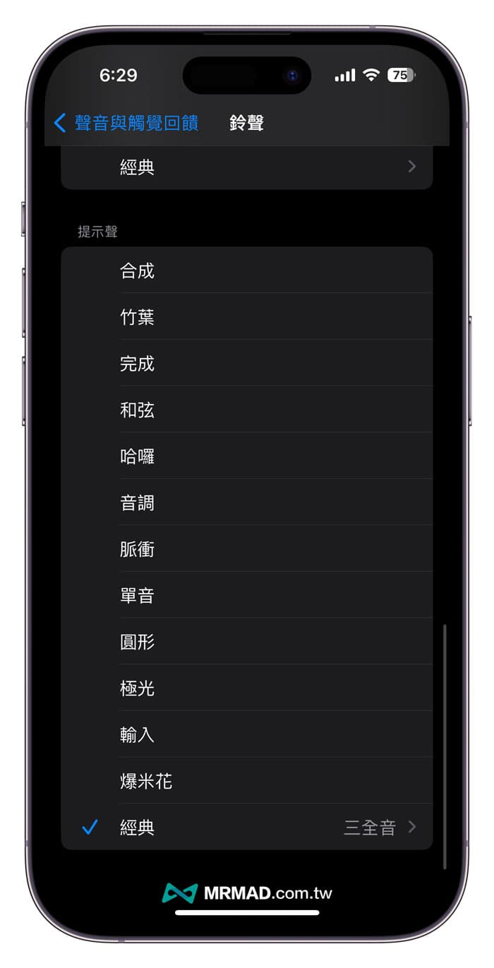 ios 17 1 beta 8 new function 1
