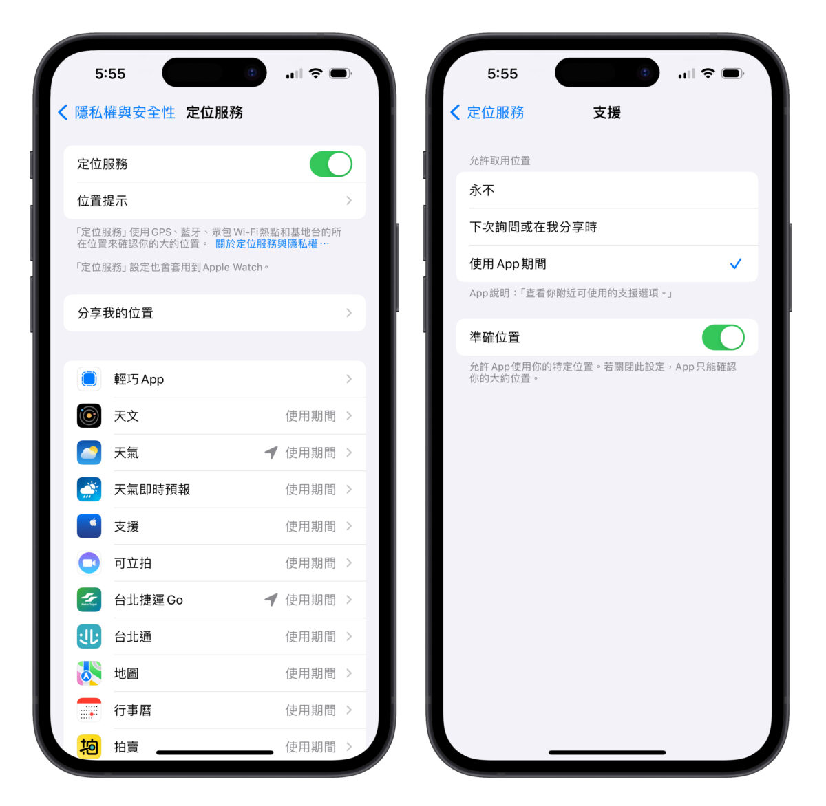 有电池健康度焦虑？苹果前员工分享延长 iPhone 电池寿命的 5 个技巧 第5张
