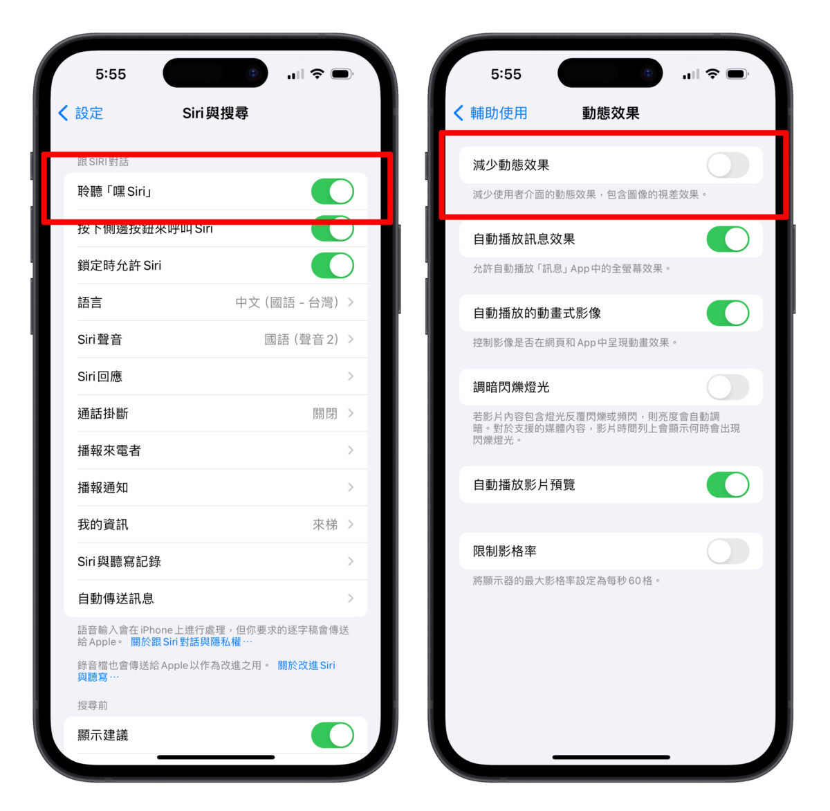 有电池健康度焦虑？苹果前员工分享延长 iPhone 电池寿命的 5 个技巧 第6张